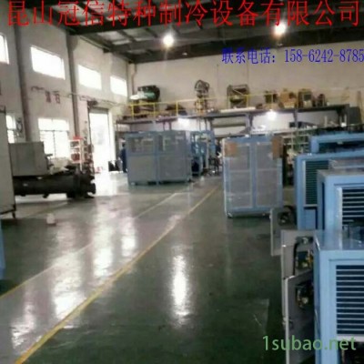 专业厂家生产供应冠信GXA-U010D冷水机 制冷机 工业冷水机 水冷式冷水机 冷水机组 工业炉冷水机  冷水机