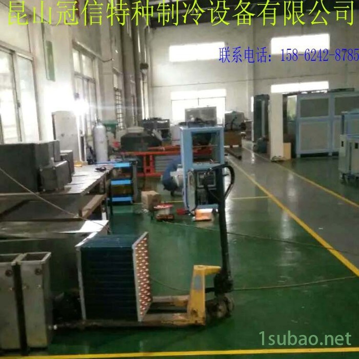 专业厂家生产供应冠信GXA-U010D冷水机 制冷机 工业冷水机 水冷式冷水机 冷水机组 工业炉冷水机  冷水机图3
