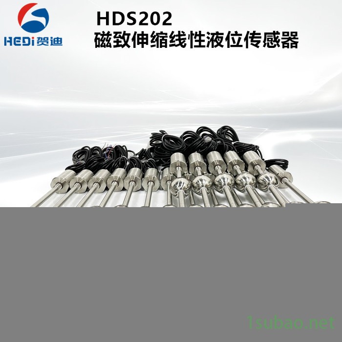 工厂定制满液式冷水机组磁式液位传感器 贺迪HDS202磁致静力水准仪制造图4