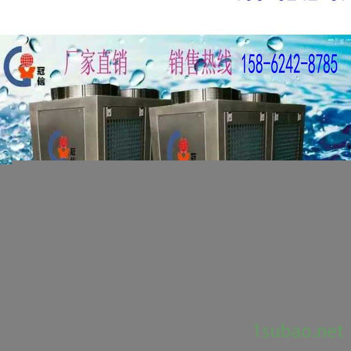 冠信GXA-U040F 电镀冷水机 冷冻机 工业冷水机 风冷式冷水机图3