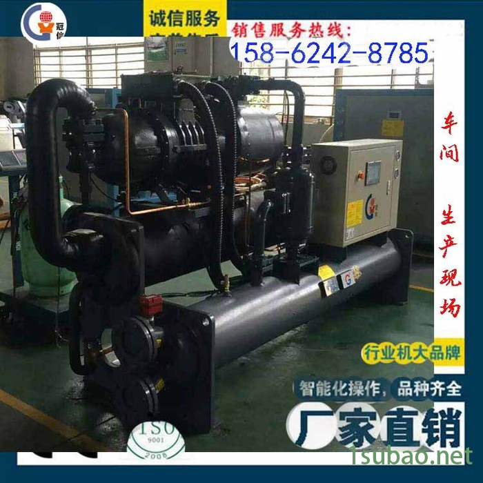 厂家供应冠信GXA-U015低温冷冻机 冷水机 冷冻机 工业冷水机 风冷式冷水机 电镀冷水机图4