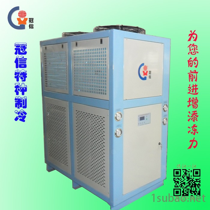 供应冠信GXA-U05风冷式冷冻机 风冷式冷油机 螺杆式冷水机 冷风机 电镀冷水机图3