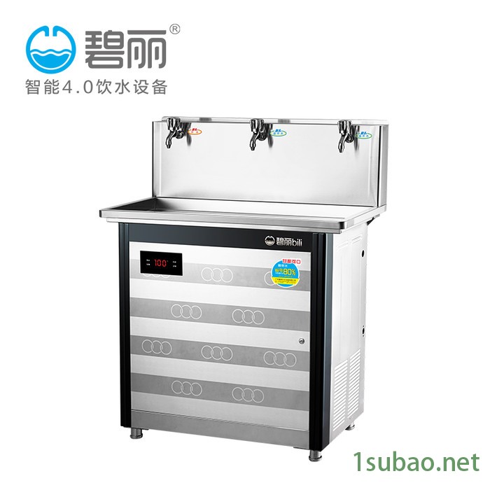 现货供应碧丽开水冷水机学校宿舍用冰水机不锈钢开水器图3