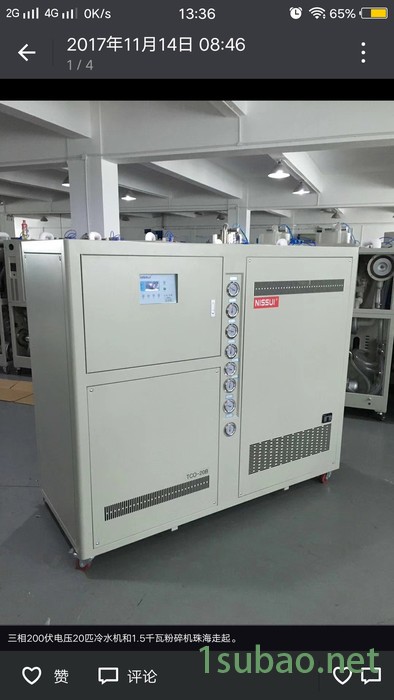 冷水机水冷式箱型冷水机图4