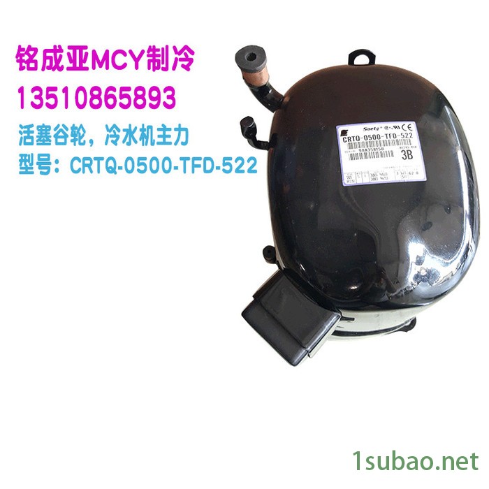 谷轮活塞3HP5HP空调 冷水机压缩机CRJQ-0300-PFJ-593 CRTQ-0500-TFD-522图6