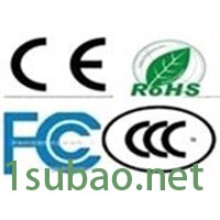 冷水机PSE认证办理CMA资质机构图8