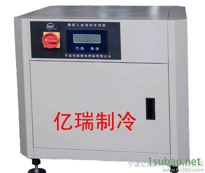 直销浙江宁波亿瑞冷水机|工业激光冷水机带LED外观可定制图3