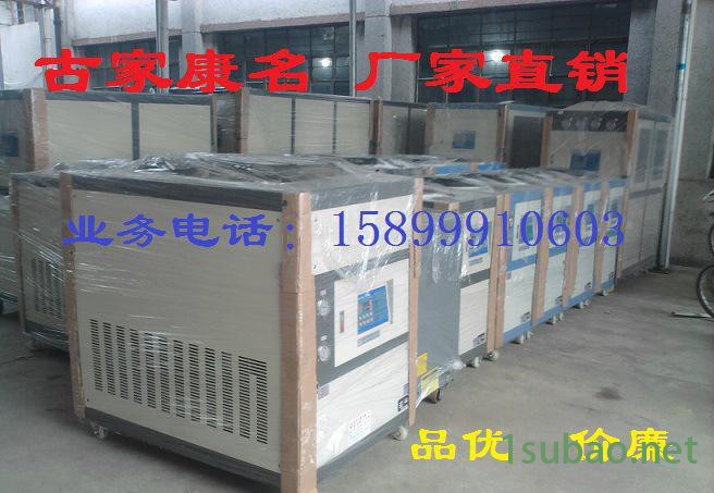 东莞冷水机/虎门长安水冷式/风冷式冷水机组/直销 激光冷图2