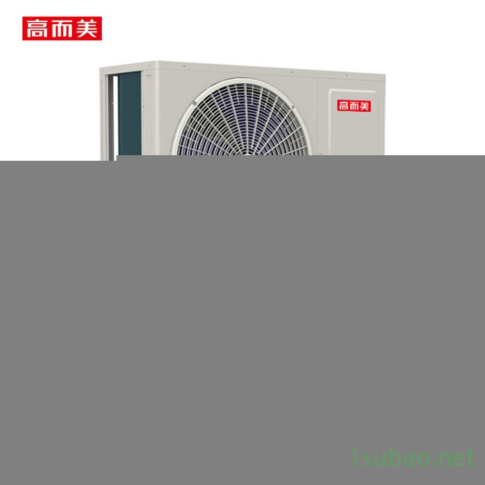 高而美DKZCN-18/TF 超低温冷暖模块热泵机组 (二联供)冷水机组 低温/高温空气源热泵机组图3