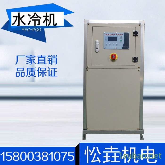 冷水机水冷机恒温机图2