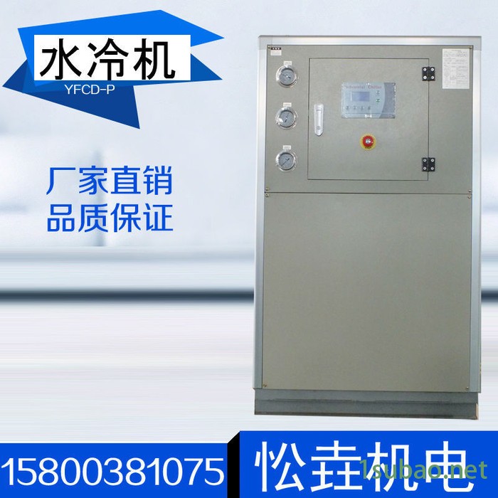 冷水机水冷机恒温机图3