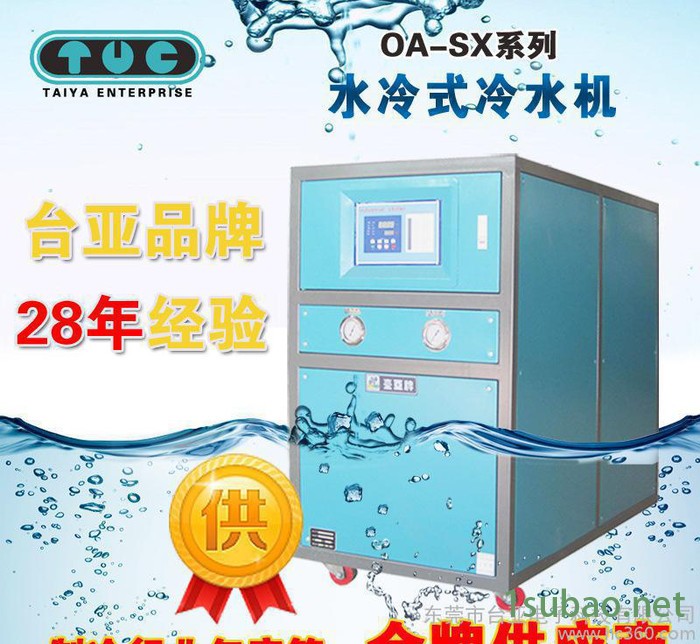 【激光专用冷水机】冷水机 激光专用 激光冷水机 水冷机 直销图3