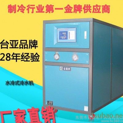 【激光专用冷水机】冷水机 激光专用 激光冷水机 水冷机 直销