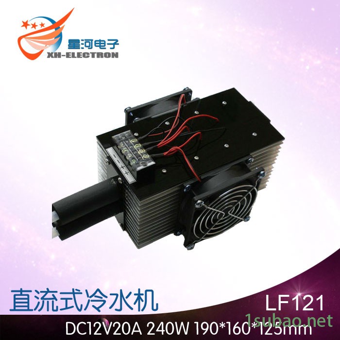 鱼缸冷水机 鱼缸冷水机厂家图4