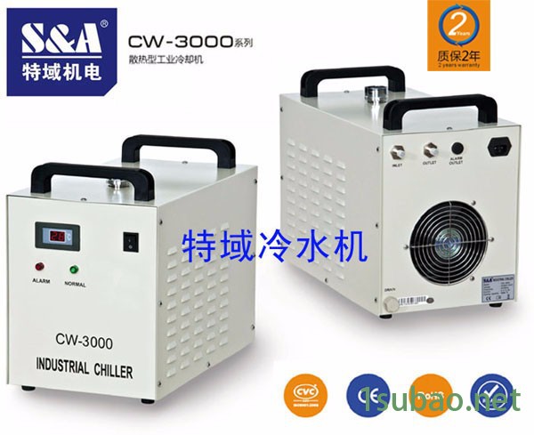 供应特域CW-3000冷水机激光图5