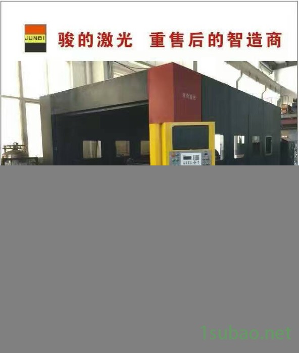 激光切割机冷水机维修维护  骏的激光JD3015图3