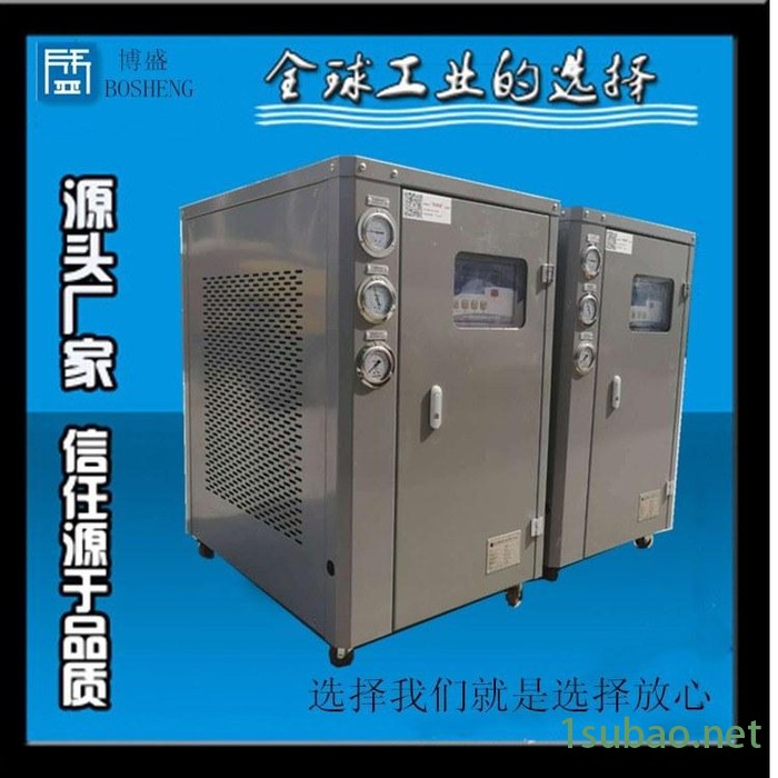 5匹冷水机 5hp冷水机厂家 博盛制冷设备图2