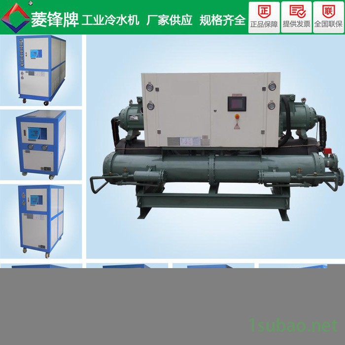 LF-30HP冷水机|螺杆式冷水机|螺杆冷水机图2