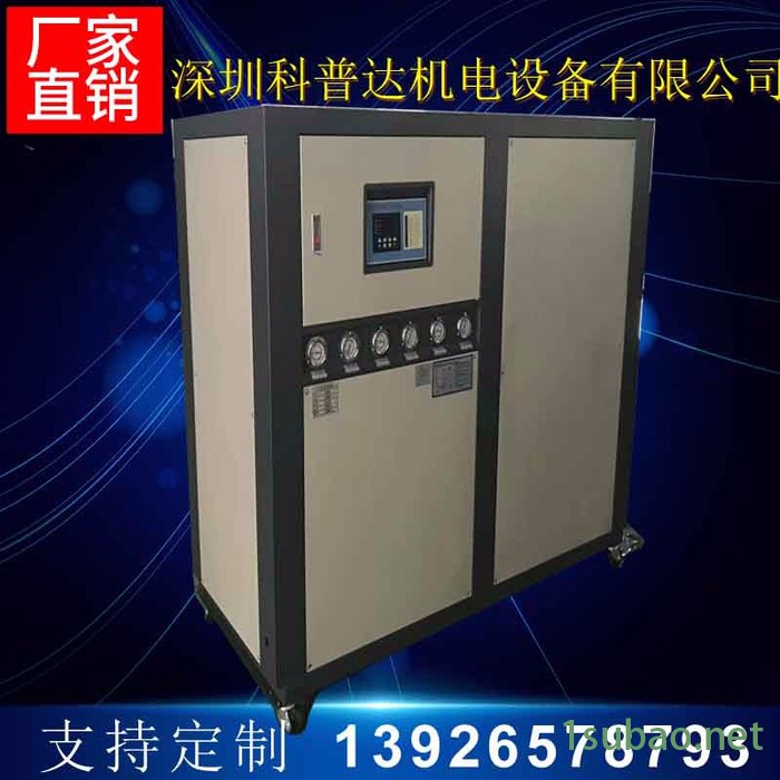 科普达15P氧化冷水机 铝氧化冷水机 硬质氧化冷水机 压铸铝氧化冷水机 阳极氧化冷水机 实验室氧化冷水机  风冷式冷水机图4