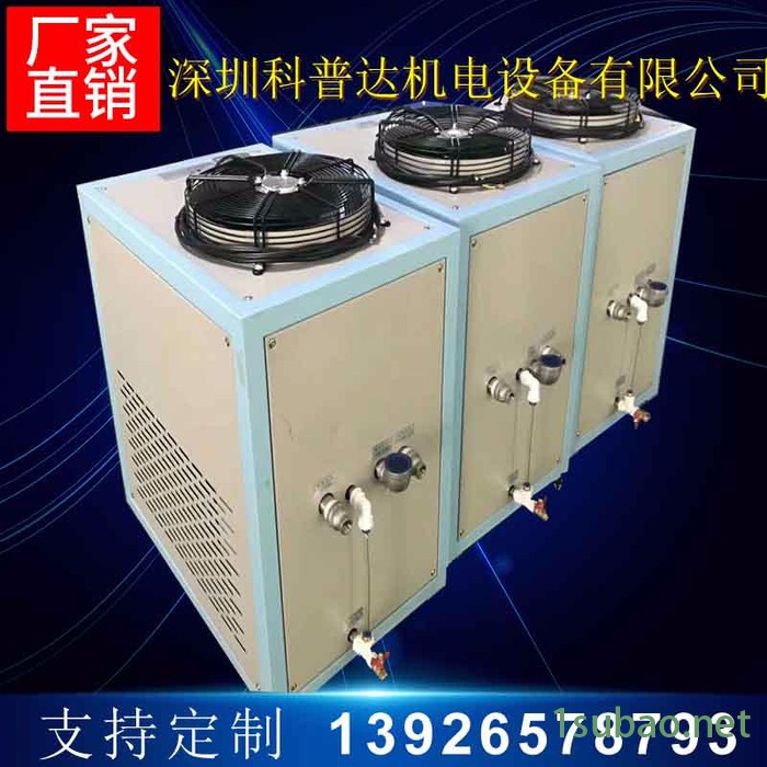 科普达15P氧化冷水机 铝氧化冷水机 硬质氧化冷水机 压铸铝氧化冷水机 阳极氧化冷水机 实验室氧化冷水机  风冷式冷水机图5