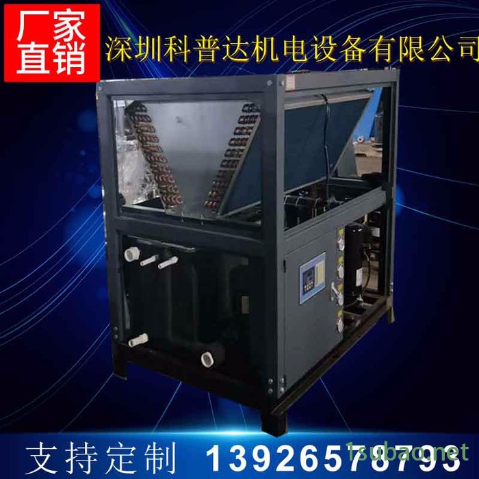 科普达15P氧化冷水机 铝氧化冷水机 硬质氧化冷水机 压铸铝氧化冷水机 阳极氧化冷水机 实验室氧化冷水机  风冷式冷水机图2