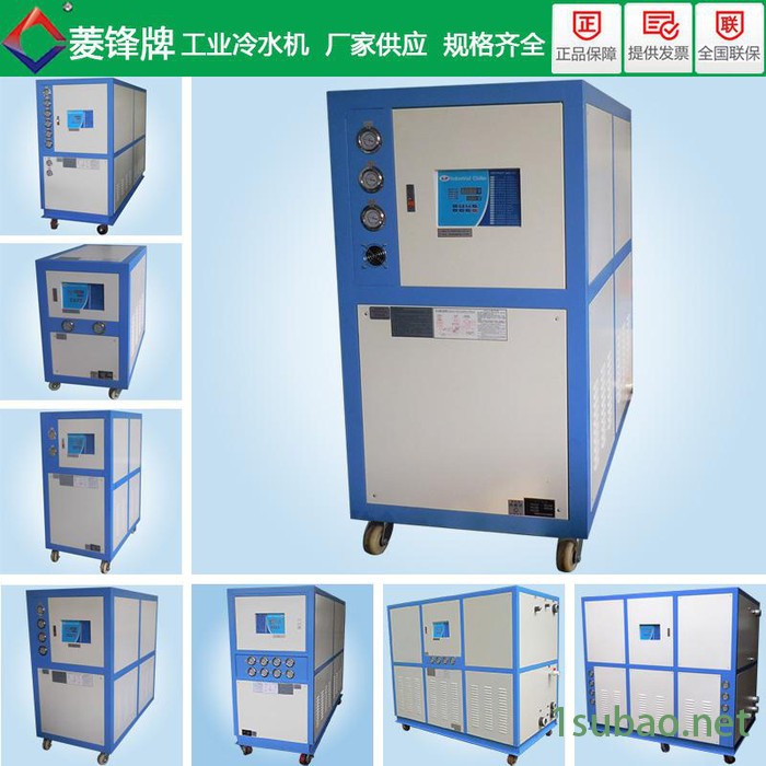 菱锋LF-10HP冷水机 10HP风冷冷水机|冷水机价格图3
