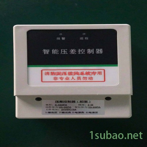德邻冷水机压差控制器图3