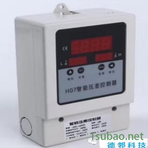 德邻冷水机压差控制器图4