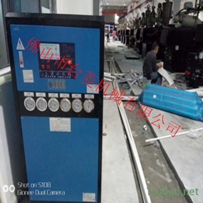 台菱FCS-15WSS 台菱工业冷水机 冷水机
