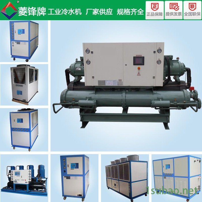 螺杆式冷水机|水冷螺杆式冷水机组|冰炮冷水机|开放式冷水机图2