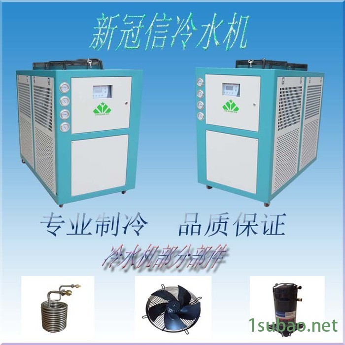 XGX/新冠信XGXA-U3 苏州供应小型风冷激光冷水机组图2