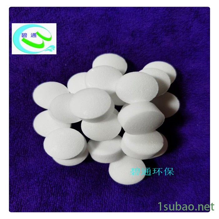 中盐工业级软水盐 软水机用盐 邯郸软水机用盐图2