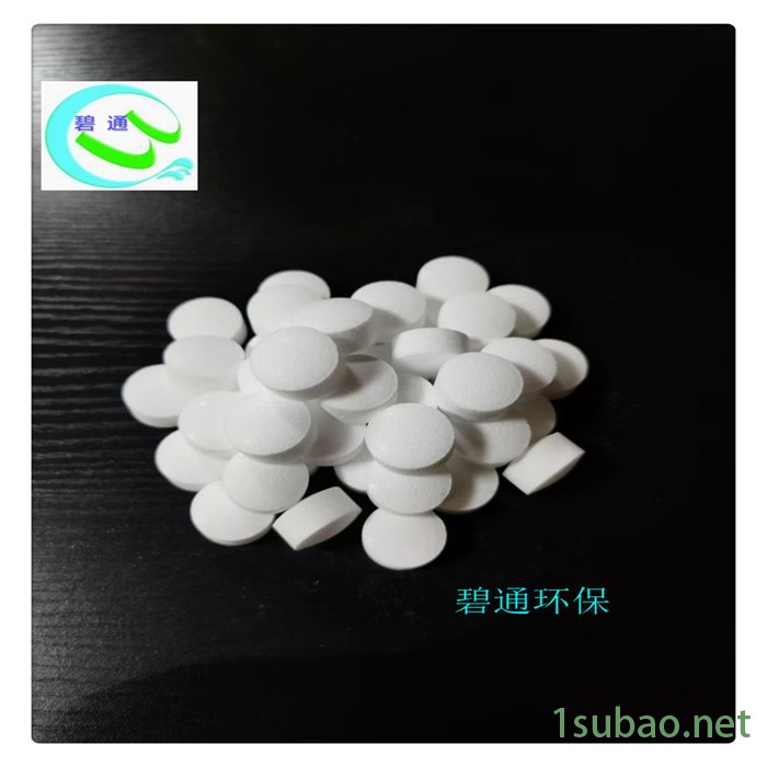 中盐工业级软水盐 软水机用盐 邯郸软水机用盐图3