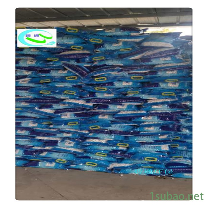 中盐工业级软水盐 软水机用盐 邯郸软水机用盐图4