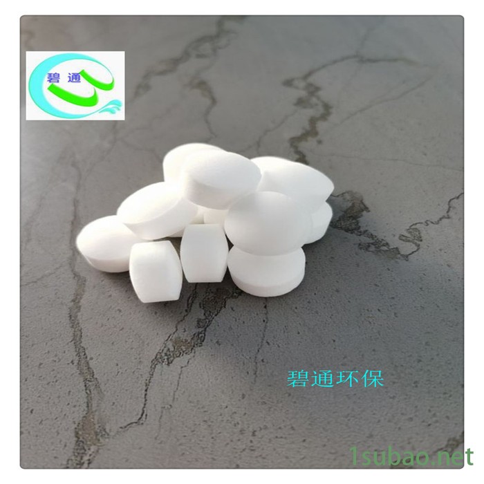 中盐工业级软水盐 软水机用盐 邯郸软水机用盐图6
