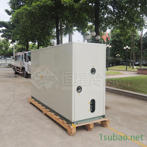 水冷涡旋工业机组 涡旋式冷水机 小型冷水机图3