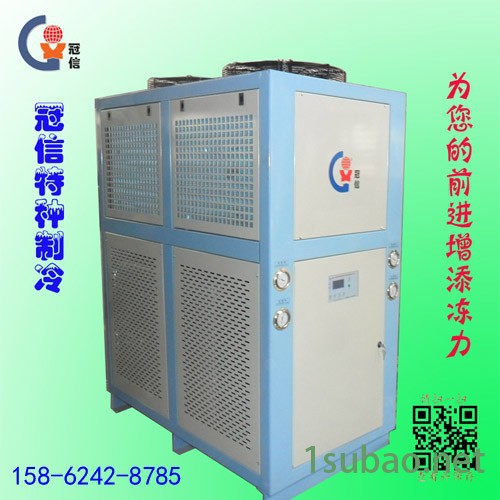 供应冠信GXA-U010低温乙二醇冷冻机 苏州低温冷冻机图7