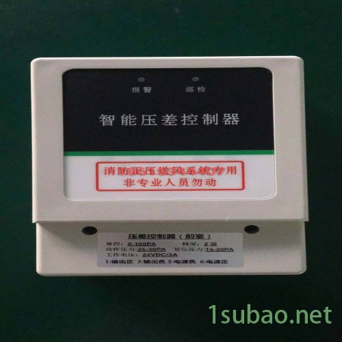 德邻冷水机压差控制器 价格优惠图5