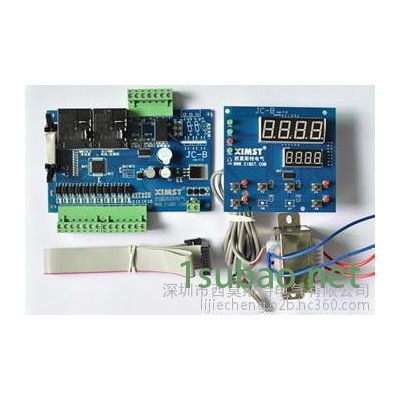 超稳定工业激光冷水机智能温度控制器冷水机温控器JC-B