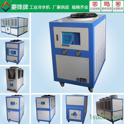 2HP风冷式冷水机|2HP风冷式冷冻机|2HP冻水机|2HP冷水机