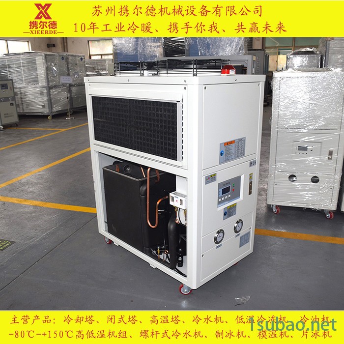 携尔德XED-05AS 风冷式冷水机组电子回流焊水冷机组图7
