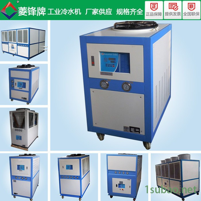 螺杆式冷水机|风冷螺杆冷水机图3