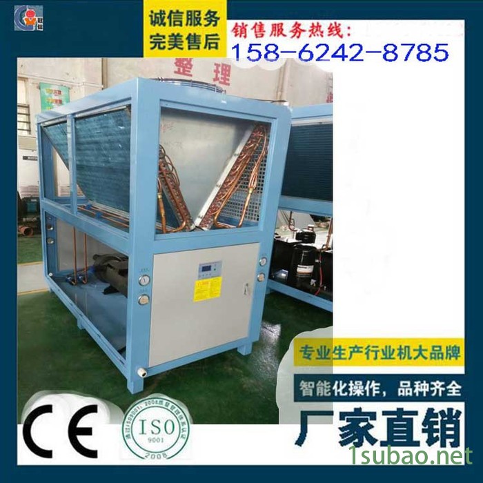 厂家供应冠信GXA-U05激光焊接冷水机 风冷式冷水机 水冷式冷水机 油冷机 恒温冷热一体机图2