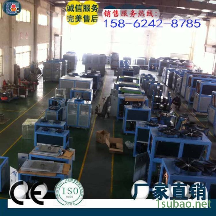厂家供应冠信GXA-U05激光焊接冷水机 风冷式冷水机 水冷式冷水机 油冷机 恒温冷热一体机图7