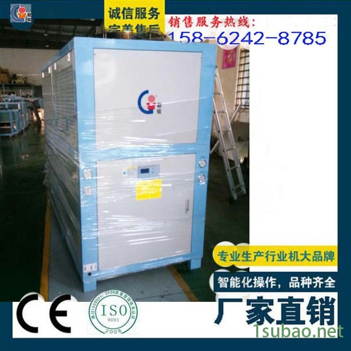 厂家供应冠信GXA-U05激光焊接冷水机 风冷式冷水机 水冷式冷水机 油冷机 恒温冷热一体机图6