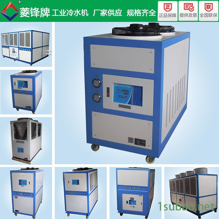 精密风冷机|5HP工业风冷机|风冷机组 |小型风冷机 冷水机图2