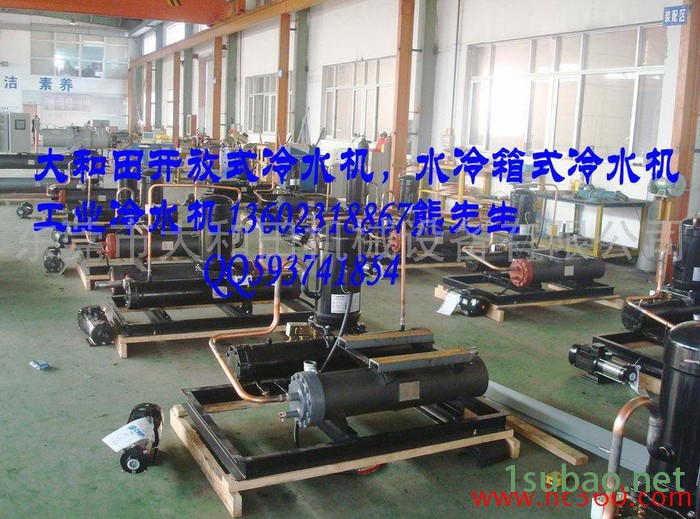 供应水冷开放式冷水机 20HP开放式冷冻机组 20HP水冷式冷水机图4