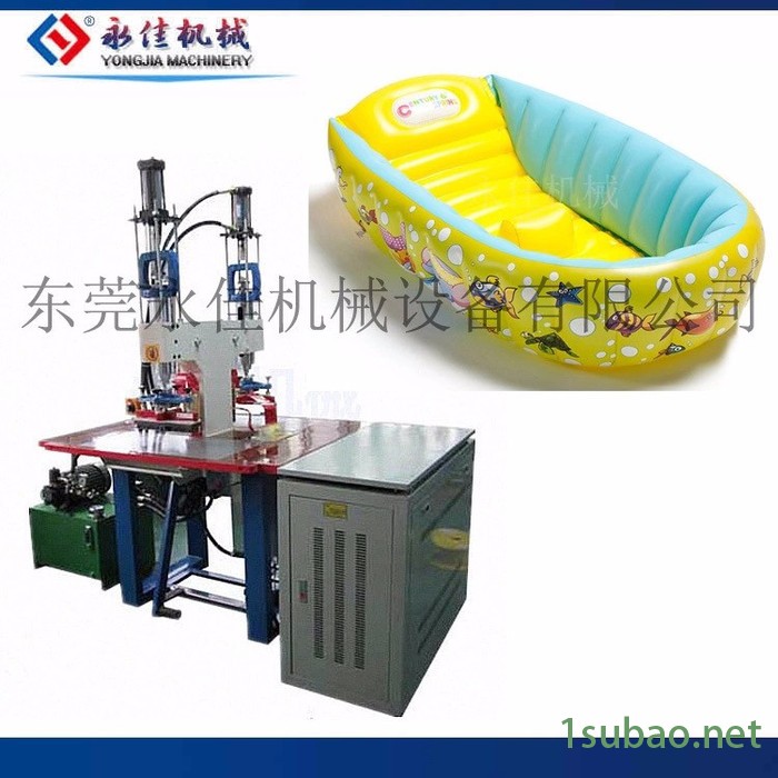 广东塑料专用高周波熔接机 婴儿浴盘PVC高频焊接热合专用机器图4