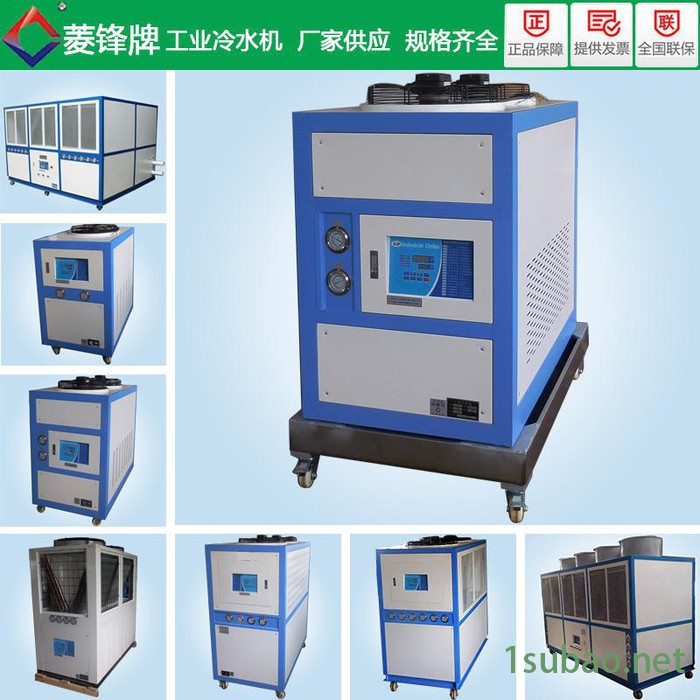 DAIKIN/大金ALF-5HP低温冷水机|箱型风冷式冷水机|图3