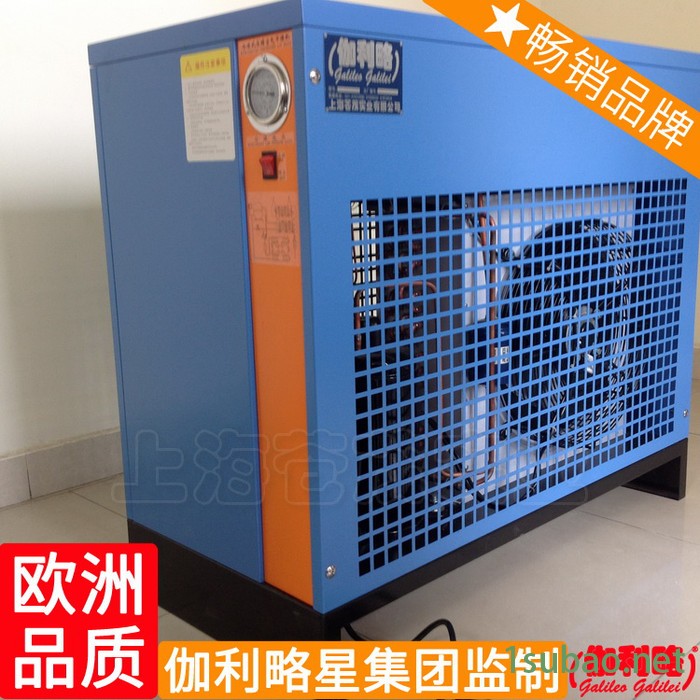 立式冷冻干燥机螺杆机空压机冷水型临安机械厂离心式冷干机图8